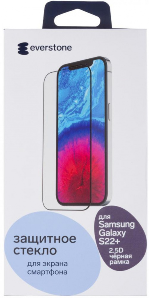 Защитное стекло Everstone 2.5D FG для Samsung Galaxy S22+, 2.5D FG для Samsung Galaxy S22+
Защитное стекло Everstone 2.5D FG для Samsung Galaxy S22+, 2.5D FG для Samsung Galaxy S22+