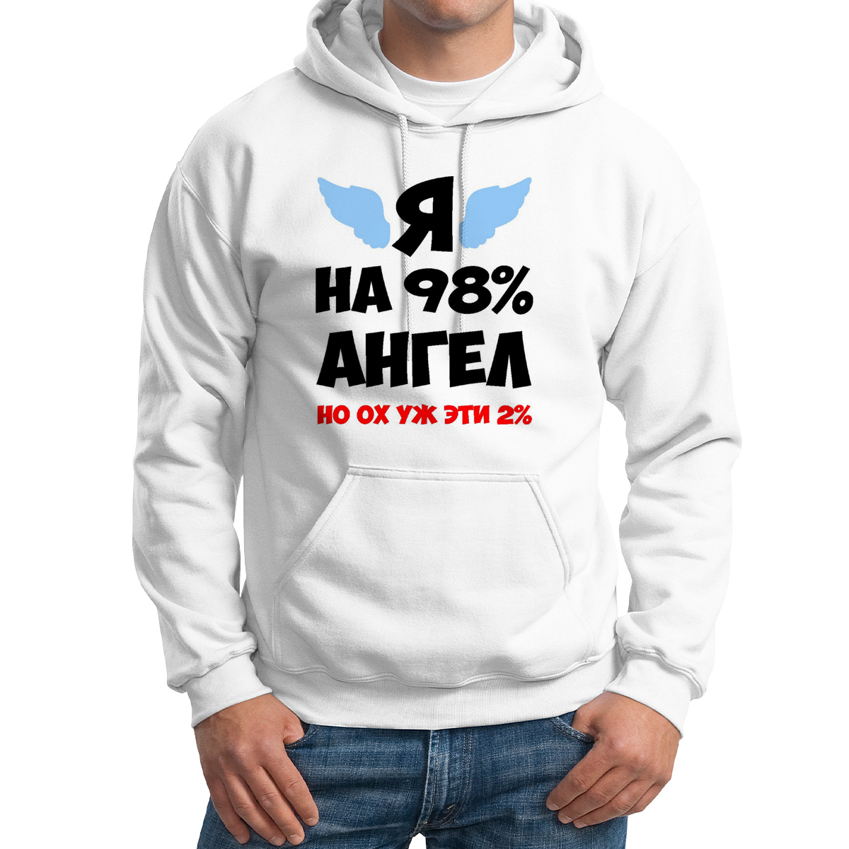 Худи унисекс CoolPodarok Я на 98 ангел но ох уж эти 2 белое 56 RU, Белый, M0114196
Худи унисекс CoolPodarok Я на 98 ангел но ох уж эти 2 белое 56 RU, Белый, M0114196