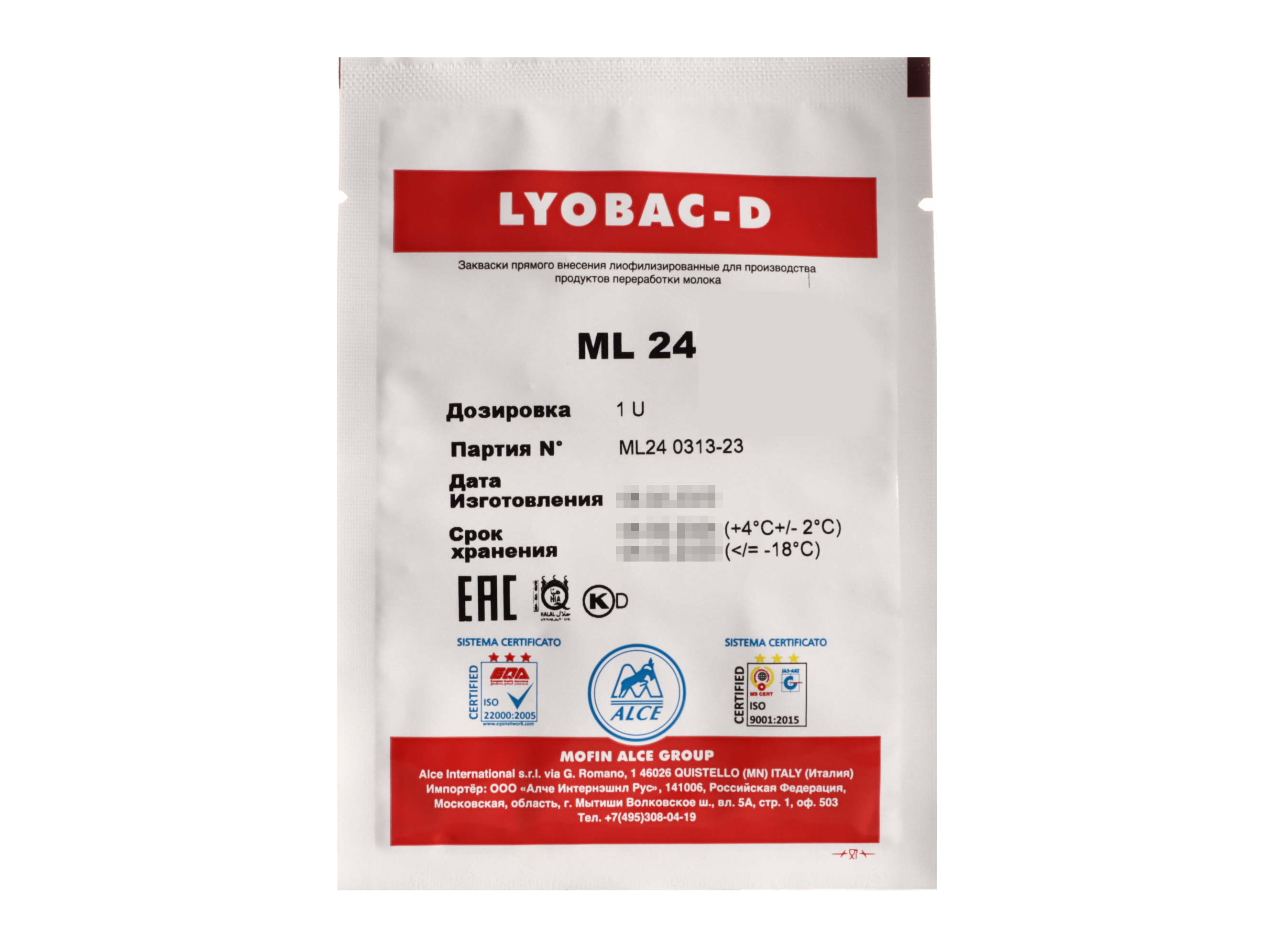 Закваска мезофильная alce, lyobacd ml 24 на 100 л молока, 1 шт х 6 г, Закваска мезофильная Lyobac-D ML 24 на 100 литров молока (ALCE)
Закваска мезофильная alce, lyobacd ml 24 на 100 л молока, 1 шт х 6 г, Закваска мезофильная Lyobac-D ML 24 на 100 литров молока (ALCE)