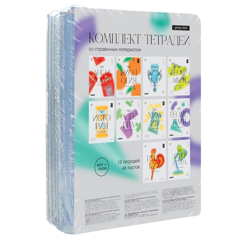 Тетрадь BG Glossy style, матовая ламинация, 10 штук по 48 листов, "Glossy style", матовая ламинация, 10 штук по 48 листов
Тетрадь BG Glossy style, матовая ламинация, 10 штук по 48 листов, "Glossy style", матовая ламинация, 10 штук по 48 листов
