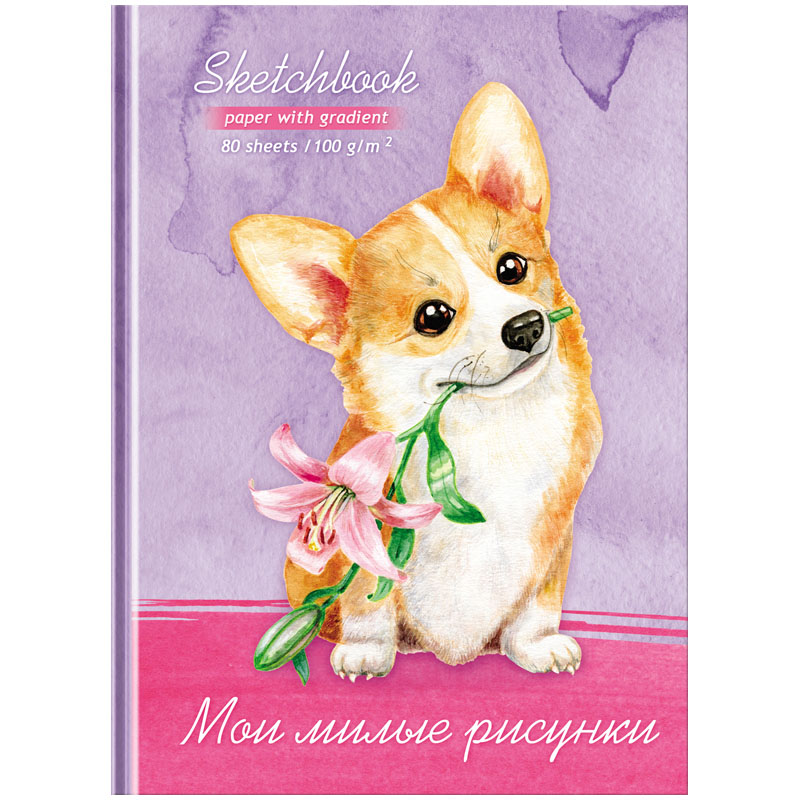 BG 80 листов, А5, "Мой любимый", 100 г/м2, белый блок с градиентом, 80 листов, А5, "Мой любимый", 100 г/м2, белый блок с градиентом
BG 80 листов, А5, "Мой любимый", 100 г/м2, белый блок с градиентом, 80 листов, А5, "Мой любимый", 100 г/м2, белый блок с градиентом
