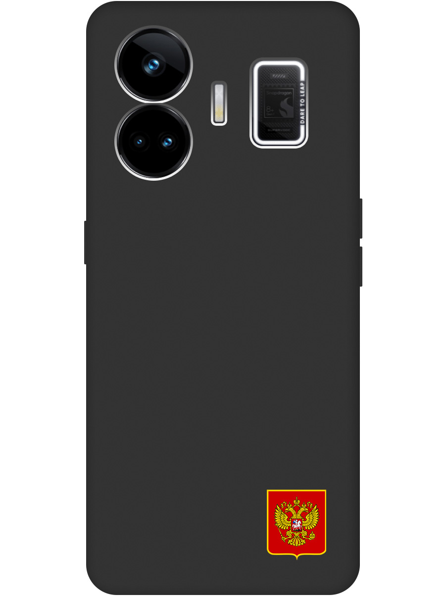 Силиконовый чехол на Realme GT Neo 5 / GT3 с Гербом России, Soft Touch черный, 20000229
Силиконовый чехол на Realme GT Neo 5 / GT3 с Гербом России, Soft Touch черный, 20000229