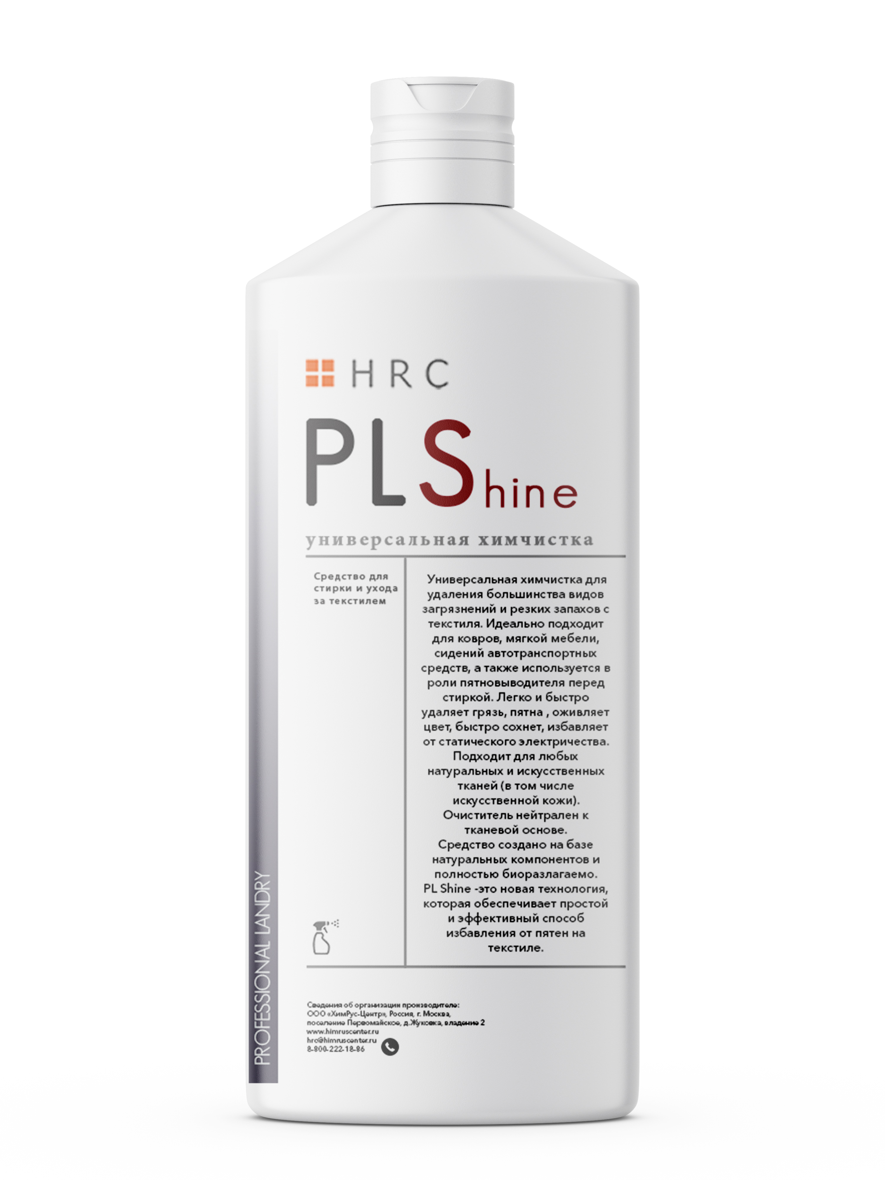 Универсальная химчистка / средство для чистки ковров и мебели HRC / PL Shine 1 л., PL Shine 1 л.
Универсальная химчистка / средство для чистки ковров и мебели HRC / PL Shine 1 л., PL Shine 1 л.