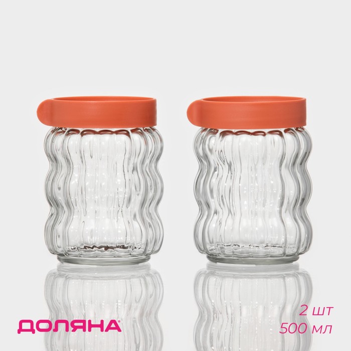 Банки стеклянные для сыпучих продуктов Доляна «Коралл», 2 предмета: 0,5 л, 9x13 см, Прозрачный
Банки стеклянные для сыпучих продуктов Доляна «Коралл», 2 предмета: 0,5 л, 9x13 см, Прозрачный