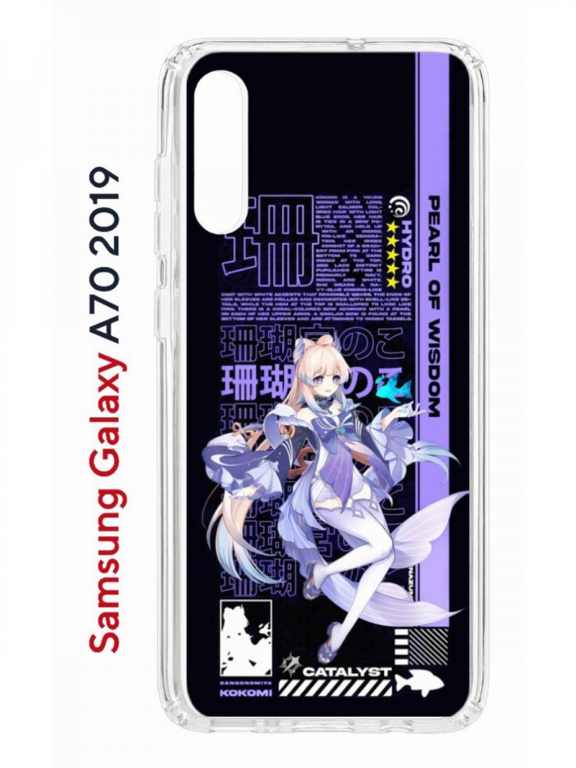 Чехол на Samsung A70 Kruche Print Kokomi Genshin,противоударный бампер,с защитой камеры, Прозрачный;фиолетовый;черный;белый, Самсунг Галакси А70
Чехол на Samsung A70 Kruche Print Kokomi Genshin,противоударный бампер,с защитой камеры, Прозрачный;фиолетовый;черный;белый, Самсунг Галакси А70