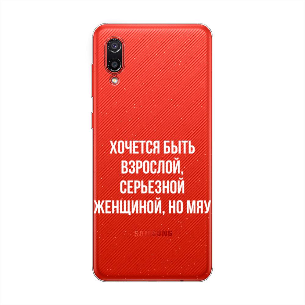 Чехол Awog на Samsung Galaxy A02 / Самсунг A02 "Серьезная женщина", Разноцветный, 2102550-6
Чехол Awog на Samsung Galaxy A02 / Самсунг A02 "Серьезная женщина", Разноцветный, 2102550-6