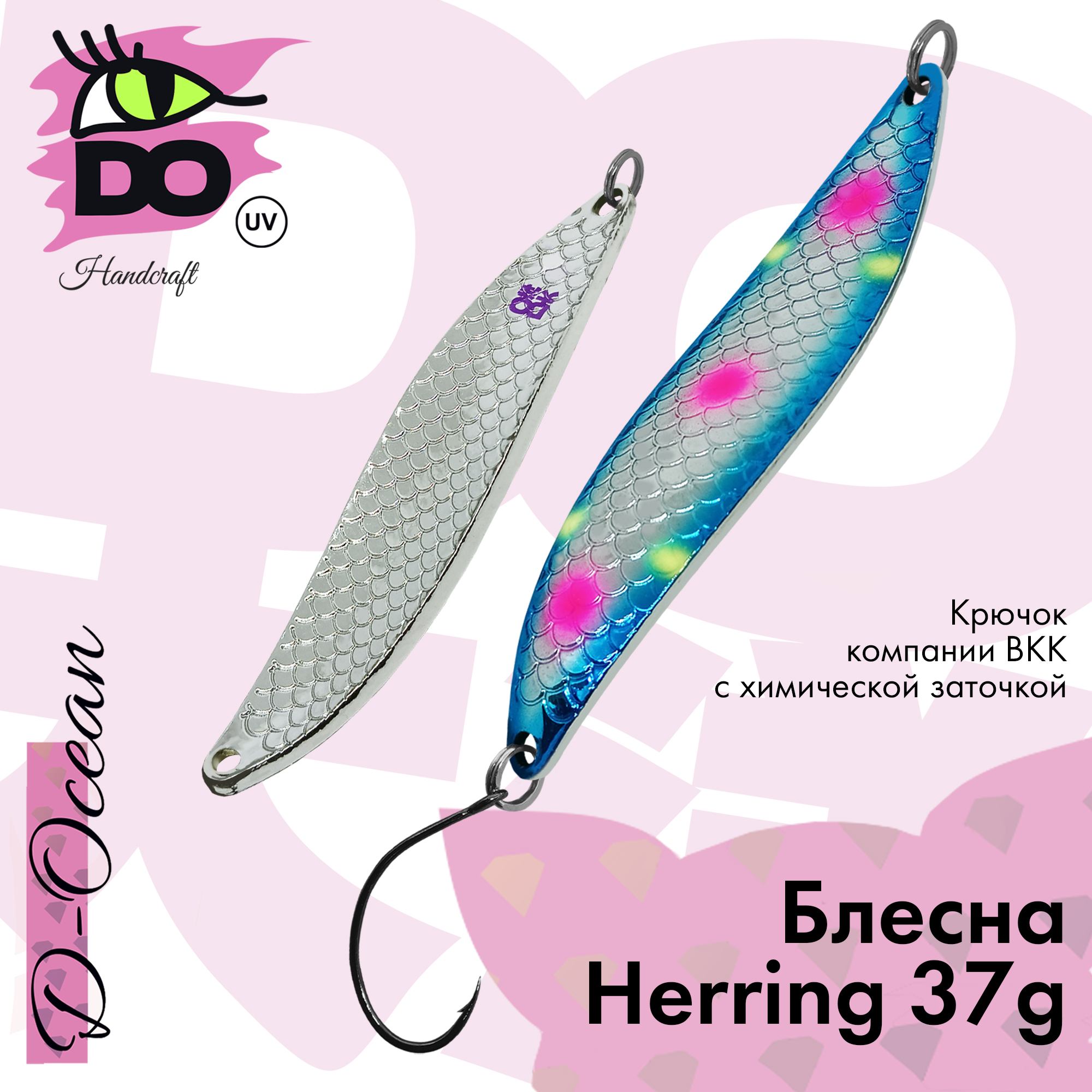 Блесна D-Ocean Herring 37 гр Col. 290, 1 шт., Серебристый;синий;желтый;розовый, Herring
Блесна D-Ocean Herring 37 гр Col. 290, 1 шт., Серебристый;синий;желтый;розовый, Herring