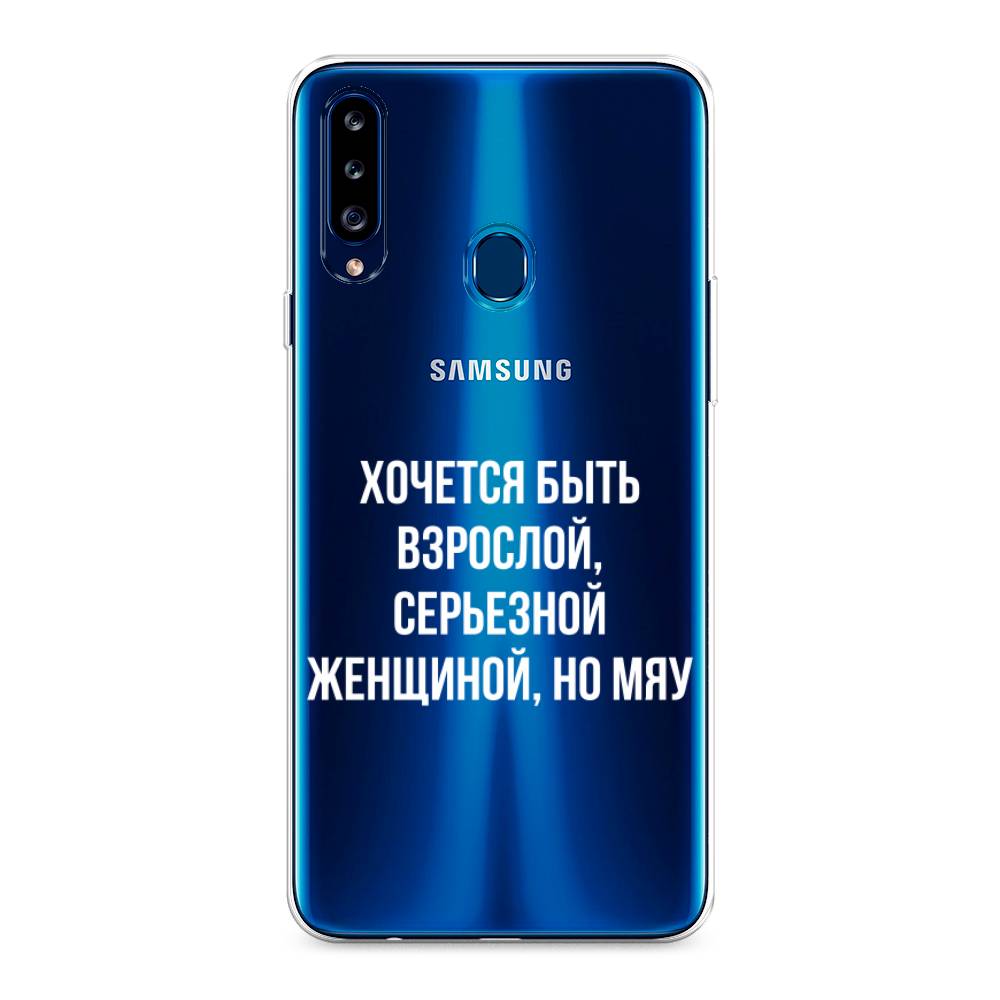 Чехол Awog на Samsung Galaxy A20s / Самсунг A20s "Серьезная женщина", Разноцветный, 2100850-6
Чехол Awog на Samsung Galaxy A20s / Самсунг A20s "Серьезная женщина", Разноцветный, 2100850-6