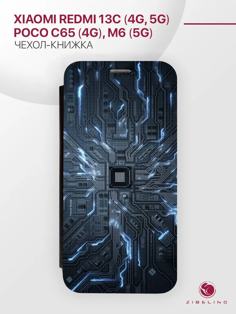 Чехол-книжка Zibelino Book для Xiaomi Redmi 13C 4G/Poco C65 4G черный, ТОКИ МИКРОСХЕМЫ, ZB-XIA-RDM-13C
Чехол-книжка Zibelino Book для Xiaomi Redmi 13C 4G/Poco C65 4G черный, ТОКИ МИКРОСХЕМЫ, ZB-XIA-RDM-13C