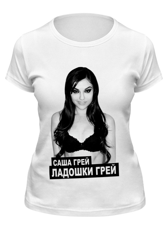 Футболка женская Printio Саша грей - ладошки грей белая L, Белый, Саша грей - ладошки грей
Футболка женская Printio Саша грей - ладошки грей белая L, Белый, Саша грей - ладошки грей