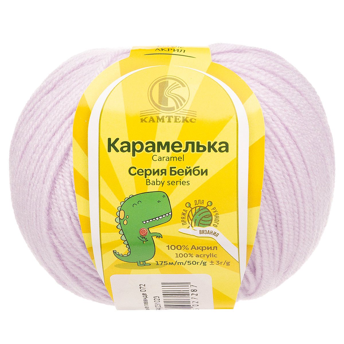 Пряжа для вязания Камтекс Карамелька, 50г, 175м (100% акрил) (072 лаванда), 10 мотков, Фиолетовый
Пряжа для вязания Камтекс Карамелька, 50г, 175м (100% акрил) (072 лаванда), 10 мотков, Фиолетовый