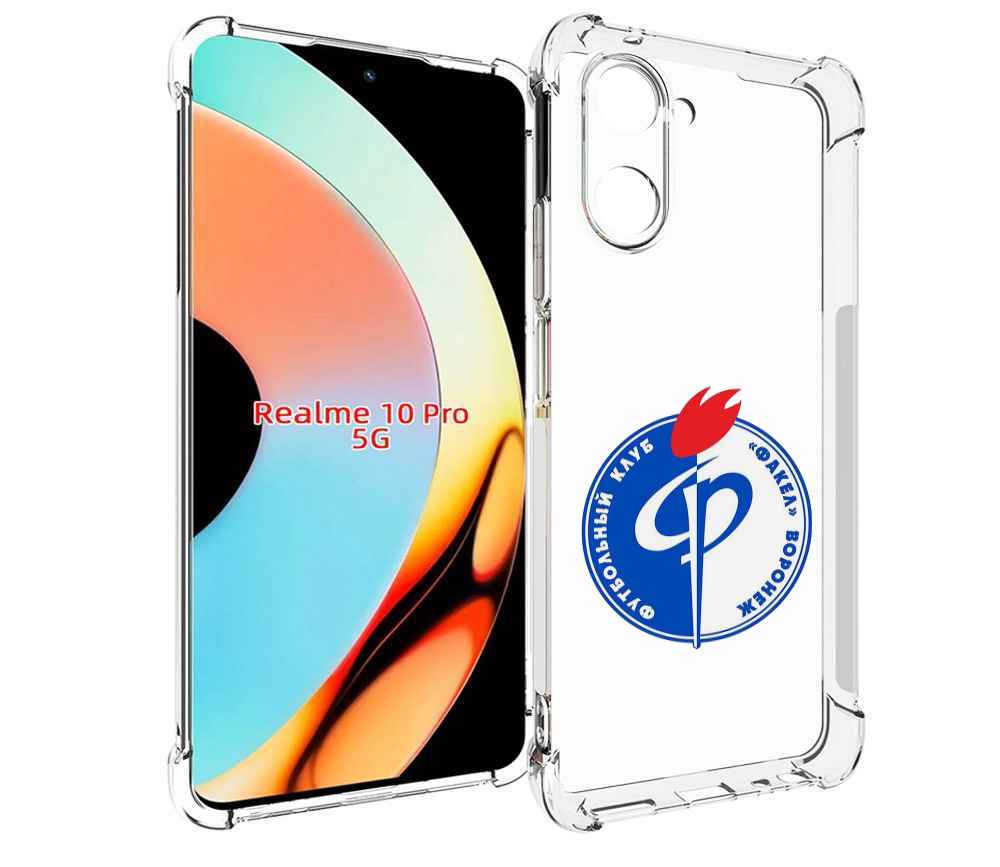 Чехол бампер MyPads фк факел воронеж мужской для Realme 10 Pro п..., Прозрачный, Tocco
Чехол бампер MyPads фк факел воронеж мужской для Realme 10 Pro п..., Прозрачный, Tocco