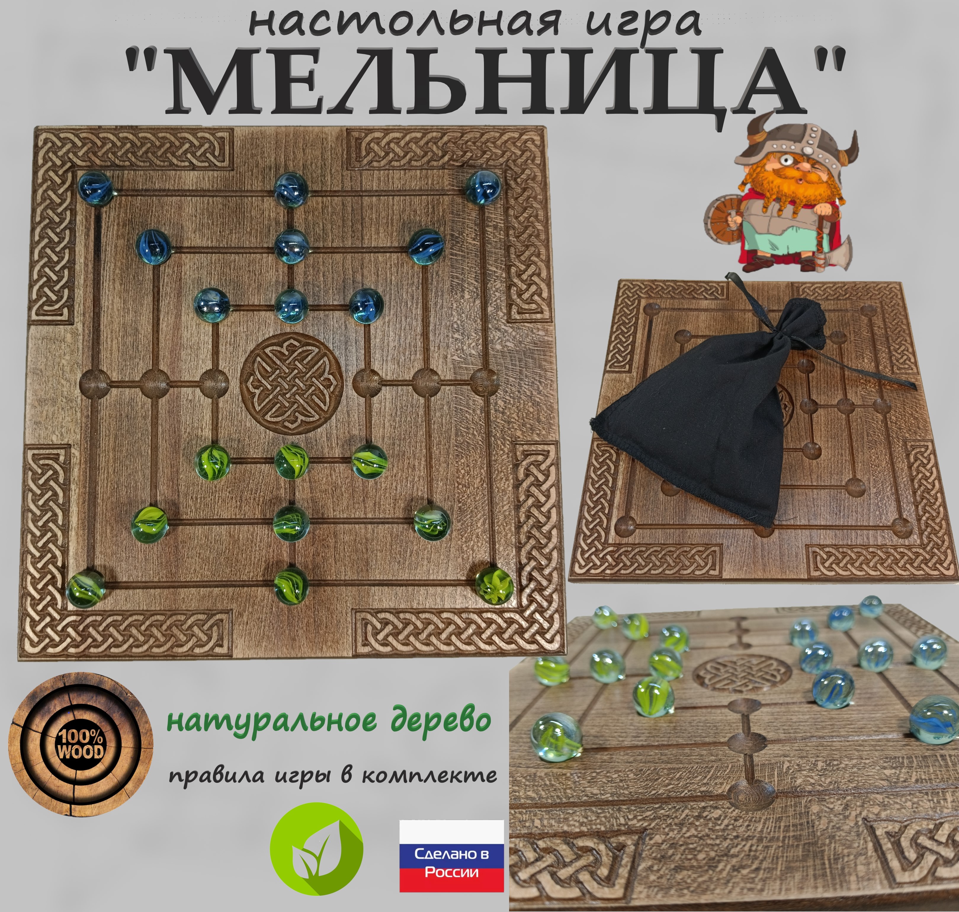 Логическая настольная игра мастерская ДРЕВОДЕЛИ игра Мельница 25х25 см, мельница 25х25 см, бук
Логическая настольная игра мастерская ДРЕВОДЕЛИ игра Мельница 25х25 см, мельница 25х25 см, бук