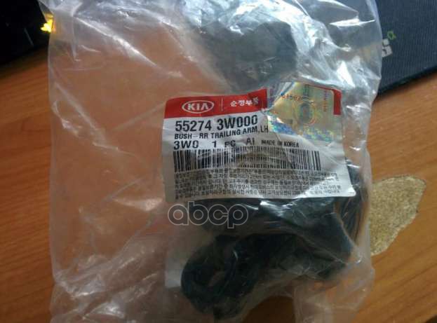 Сайлентблок Нижнего Рычага Подвески Код Окп 456000 55274-3w000 Hyundai-KIA арт. 55274-3W00
Сайлентблок Нижнего Рычага Подвески Код Окп 456000 55274-3w000 Hyundai-KIA арт. 55274-3W00