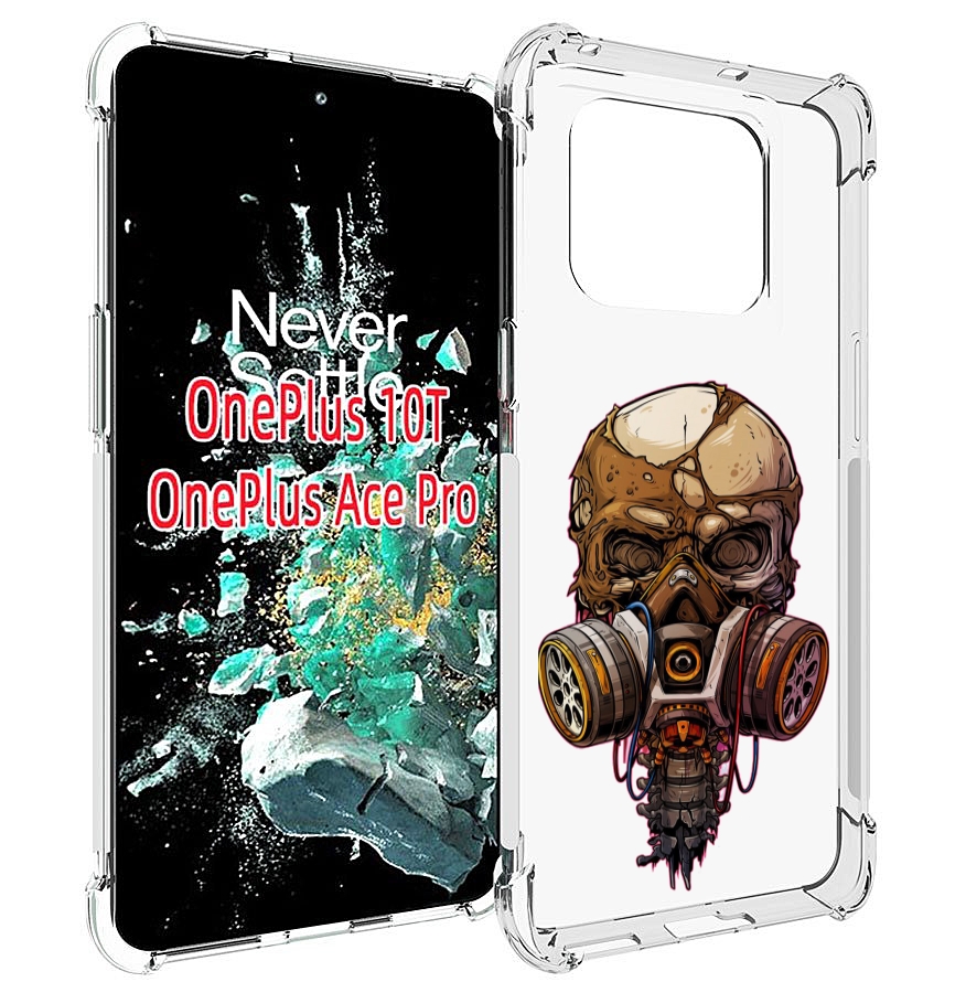Чехол MyPads Подробный красочный человеческий череп с противогазом для OnePlus 10T, Прозрачный, Tocco
Чехол MyPads Подробный красочный человеческий череп с противогазом для OnePlus 10T, Прозрачный, Tocco