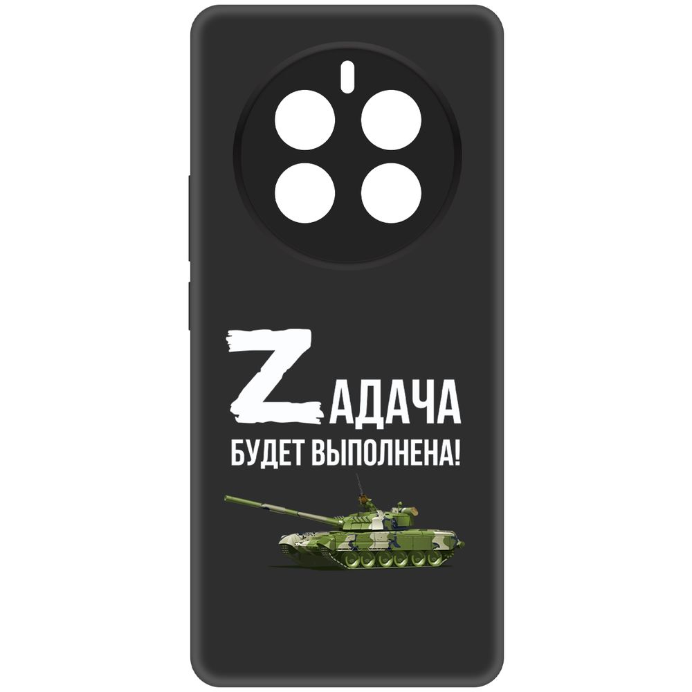 Чехол-накладка Krutoff Soft Case Zадача будет выполнена. Танк для Realme 12Pro+ 5G, черный, Soft Case
Чехол-накладка Krutoff Soft Case Zадача будет выполнена. Танк для Realme 12Pro+ 5G, черный, Soft Case