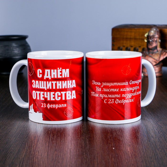Дарим Красиво 23 февраля. С днем защитника Отечества, мишени, с нанесением, 23 февраля. С днем защитника Отечества, мишени, с нанесением
Дарим Красиво 23 февраля. С днем защитника Отечества, мишени, с нанесением, 23 февраля. С днем защитника Отечества, мишени, с нанесением