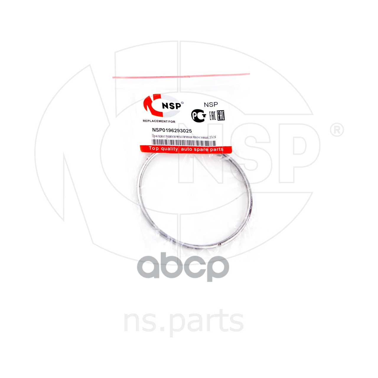 Прокладка Катализатора Chevrolet Aveo Nsp Nsp0196293025 Chevrolet Aveo NSP арт. NSP0196293
Прокладка Катализатора Chevrolet Aveo Nsp Nsp0196293025 Chevrolet Aveo NSP арт. NSP0196293