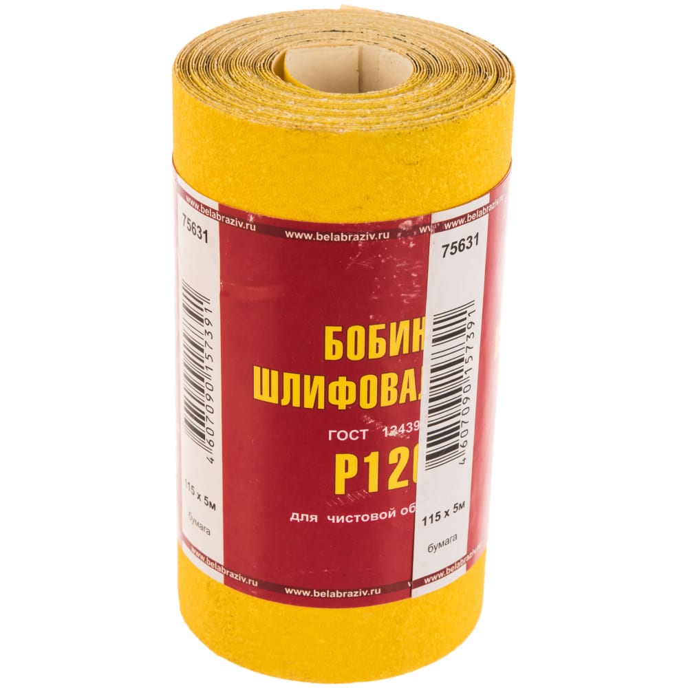 Шкурка на бумажной основе,LP41C (зернистость Р120, 115 мм, 5 м) мини-рулон Россия 75631
Шкурка на бумажной основе,LP41C (зернистость Р120, 115 мм, 5 м) мини-рулон Россия 75631