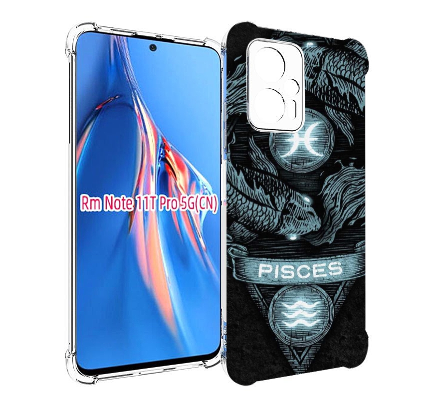 Чехол MyPads знак зодиака рыбы 4 для Xiaomi Redmi Note 11T Pro / 11T Pro Plus / Poco X4..., Прозрачный, Tocco
Чехол MyPads знак зодиака рыбы 4 для Xiaomi Redmi Note 11T Pro / 11T Pro Plus / Poco X4..., Прозрачный, Tocco