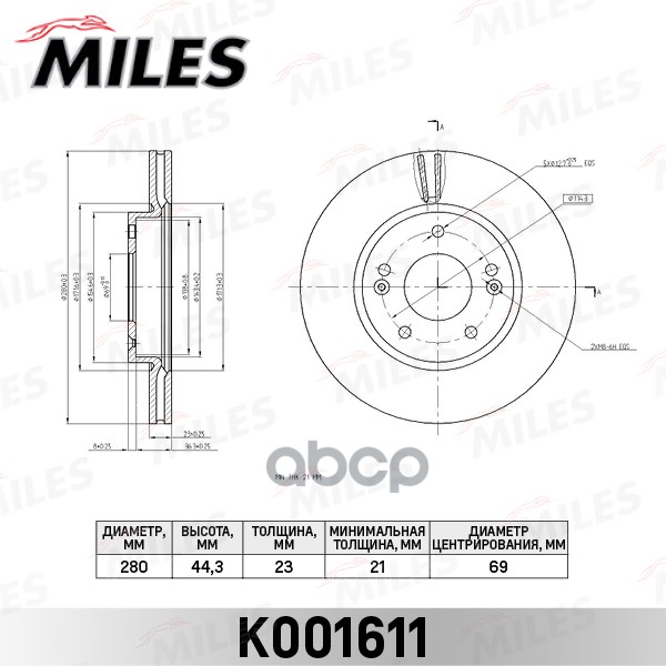 Диск Тормозной Передний D280мм Kia Ceed 12-/Hyundai I30 R15 11- (Trw Df8056) K001611 Miles
Диск Тормозной Передний D280мм Kia Ceed 12-/Hyundai I30 R15 11- (Trw Df8056) K001611 Miles