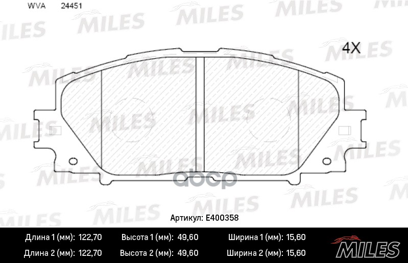 Колодки Тормозные Toyota Prius 1.8 09-; Lexus Ct 1.8 11- Передние Low-Metallic Miles Miles
Колодки Тормозные Toyota Prius 1.8 09-; Lexus Ct 1.8 11- Передние Low-Metallic Miles Miles