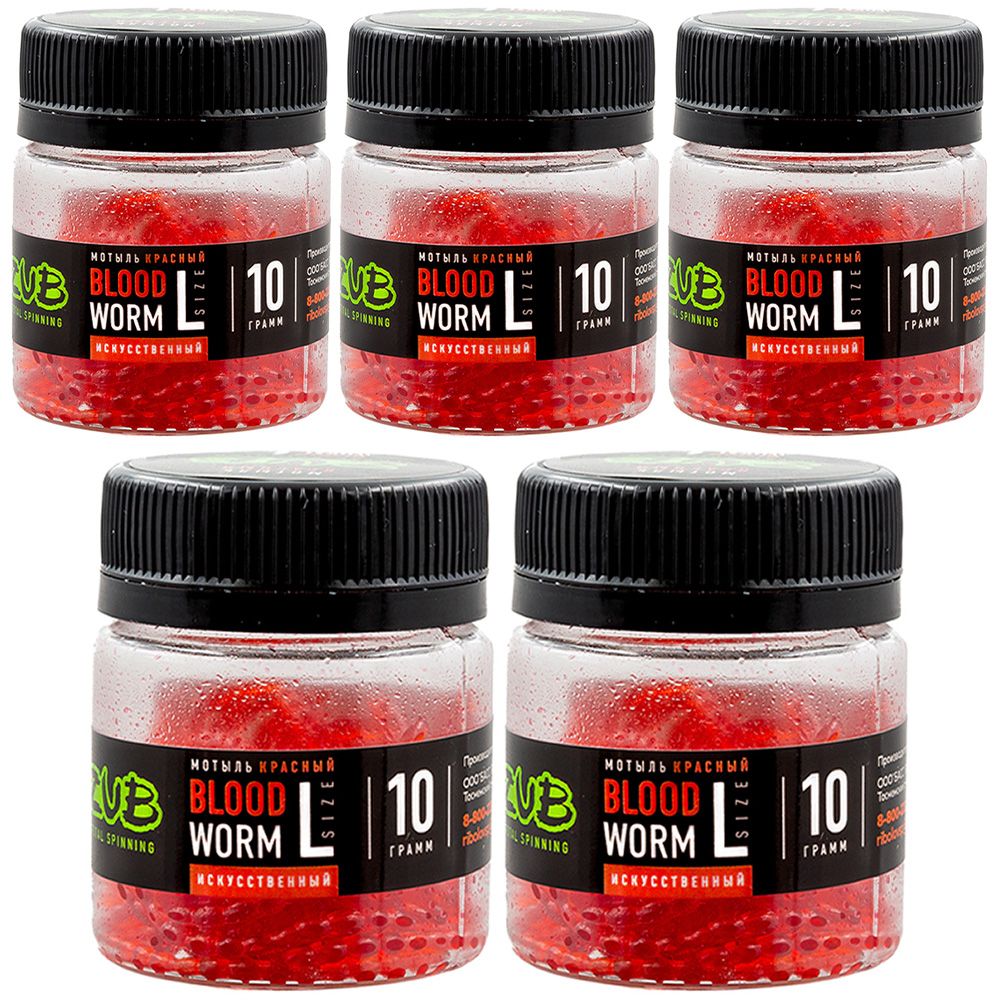 Искусственный мотыль (5 банок) ZUB-Dunaev DS-BLOODWORM 50 гр, р-р L, Красный, Искусственная насадка DS-BLOOD
Искусственный мотыль (5 банок) ZUB-Dunaev DS-BLOODWORM 50 гр, р-р L, Красный, Искусственная насадка DS-BLOOD