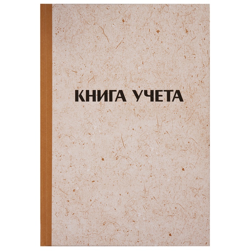 OfficeSpace А4, 192л, клетка, 200х290 мм, твердая обложка крафт, блок типографский, А4, 192л, клетка, 200х290 мм, твердая обложка крафт, блок типографский
OfficeSpace А4, 192л, клетка, 200х290 мм, твердая обложка крафт, блок типографский, А4, 192л, клетка, 200х290 мм, твердая обложка крафт, блок типографский