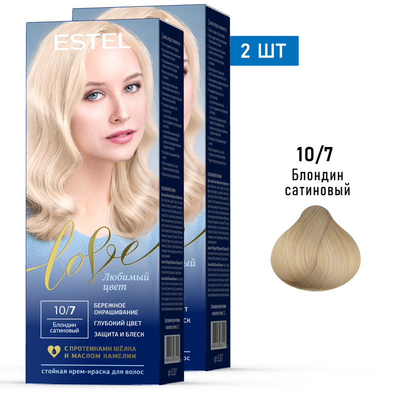 Краска для волос ESTEL LOVE 10.7 блондин сатиновый 50мл 15мл 50мл 2 шт, Краска для волос
Краска для волос ESTEL LOVE 10.7 блондин сатиновый 50мл 15мл 50мл 2 шт, Краска для волос