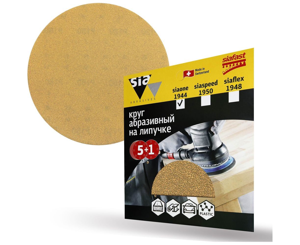 Шлифовальный круг на липучке sia Abrasives siaone 1944, упак 5+1 без отв., so6-150-0-500
Шлифовальный круг на липучке sia Abrasives siaone 1944, упак 5+1 без отв., so6-150-0-500
