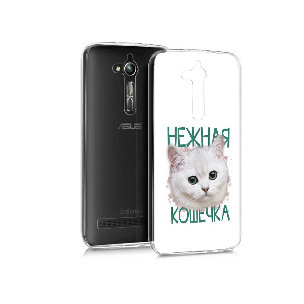 Чехол MyPads Tocco для Asus ZenFone Go (ZB500KL) нежная кошечка, Прозрачный, Tocco
Чехол MyPads Tocco для Asus ZenFone Go (ZB500KL) нежная кошечка, Прозрачный, Tocco
