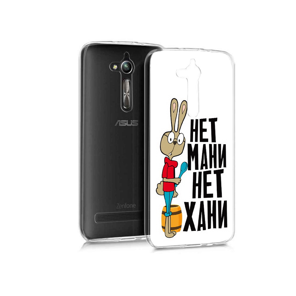 Чехол MyPads Tocco для Asus ZenFone Go (ZB500KL) нет мани нет хани, Прозрачный, Tocco
Чехол MyPads Tocco для Asus ZenFone Go (ZB500KL) нет мани нет хани, Прозрачный, Tocco