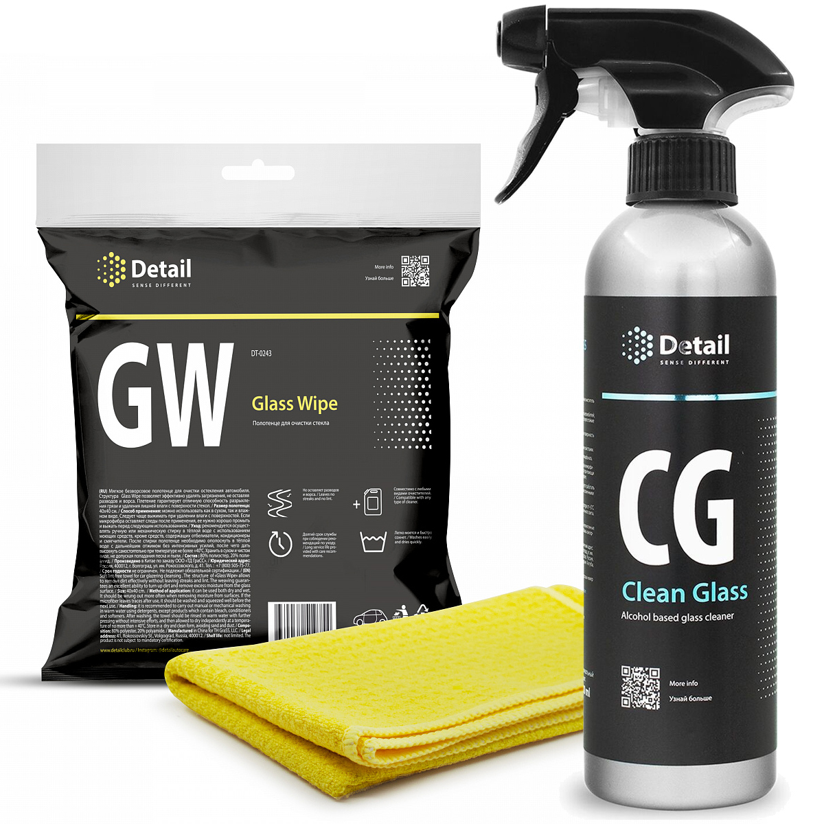 Набор для очисткии стекла Detail очиститель CG Clean Glass 500 мл. и салфетка GW Glass Wip, Бесцветный, DT-0122
Набор для очисткии стекла Detail очиститель CG Clean Glass 500 мл. и салфетка GW Glass Wip, Бесцветный, DT-0122