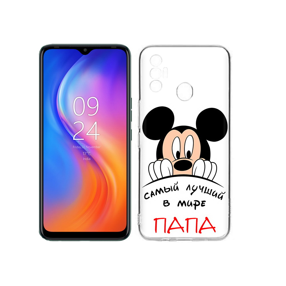 Чехол MyPads Tocco для Tecno Spark 7 Самай лучший папа Микки Маус, Прозрачный, Tocco
Чехол MyPads Tocco для Tecno Spark 7 Самай лучший папа Микки Маус, Прозрачный, Tocco