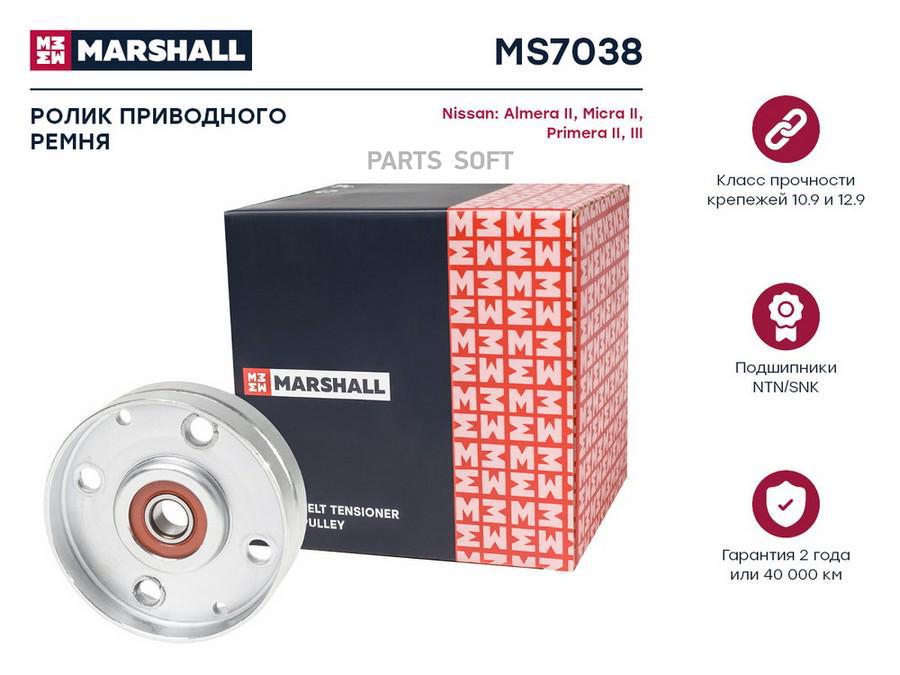 Ролик натяжителя для Nissan Almera II 00- Nissan Micra II 92- Nissan Primera II, III 99-
Ролик натяжителя для Nissan Almera II 00- Nissan Micra II 92- Nissan Primera II, III 99-
