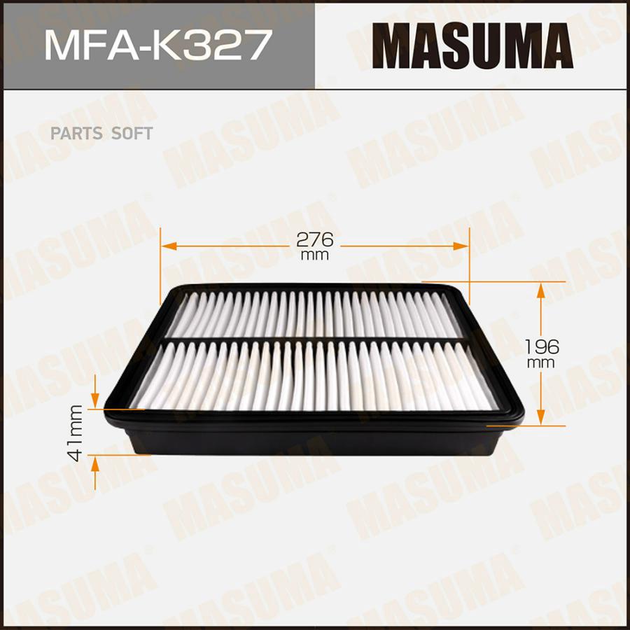 MASUMA MFAK327 Воздушный фильтр A9424 MASUMA LHD KIA/ SORENTO/ V2000, V2200 09- (1/40)
MASUMA MFAK327 Воздушный фильтр A9424 MASUMA LHD KIA/ SORENTO/ V2000, V2200 09- (1/40)