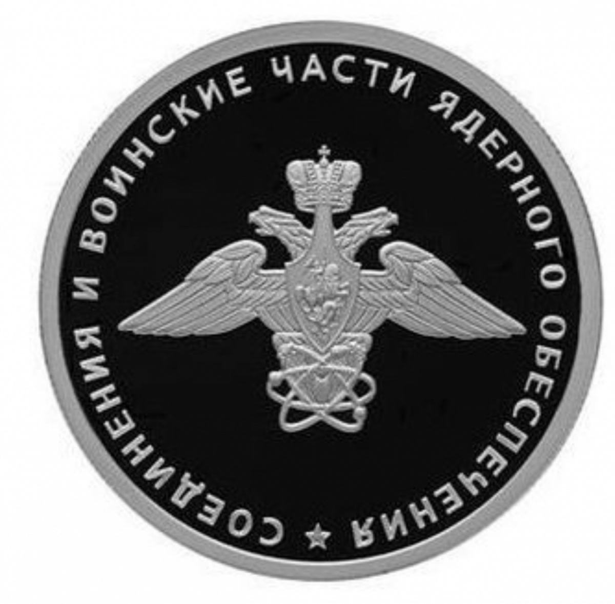 Серебряная монета 1 руб 925 пробы 7,78 г. чистого серебра в капсуле с сертификатом Герб Со
Серебряная монета 1 руб 925 пробы 7,78 г. чистого серебра в капсуле с сертификатом Герб Со