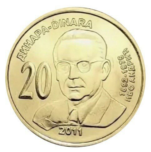 Памятная монета 20 динаров Иво Андрич. Выдающиеся личности. Сербия, 2011 г. в. (без обр)
Памятная монета 20 динаров Иво Андрич. Выдающиеся личности. Сербия, 2011 г. в. (без обр)