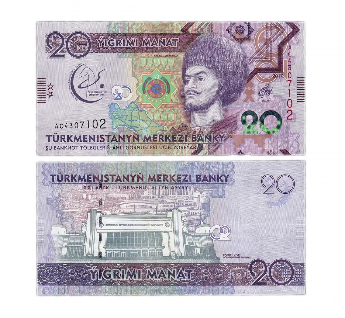 Подлинная банкнота 20 манат Азиатские игры Туркменистан 2017 г в Купюра в состоянии UNC
Подлинная банкнота 20 манат Азиатские игры Туркменистан 2017 г в Купюра в состоянии UNC