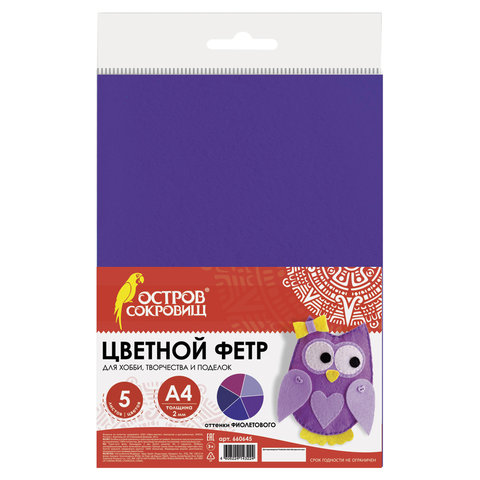 Цветной фетр, А4, ОСТРОВ СОКРОВИЩ, 5 листов, 5 цветов, оттенки фиолетового, 660645, 5 шт, Фиолетовый 
Цветной фетр, А4, ОСТРОВ СОКРОВИЩ, 5 листов, 5 цветов, оттенки фиолетового, 660645, 5 шт, Фиолетовый