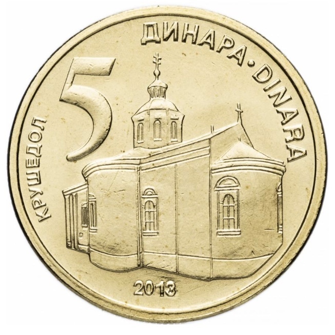 Памятная монета 5 динаров Крушедольский монастырь Сербия 2013 г в Монета в состоянии XF+
Памятная монета 5 динаров Крушедольский монастырь Сербия 2013 г в Монета в состоянии XF+