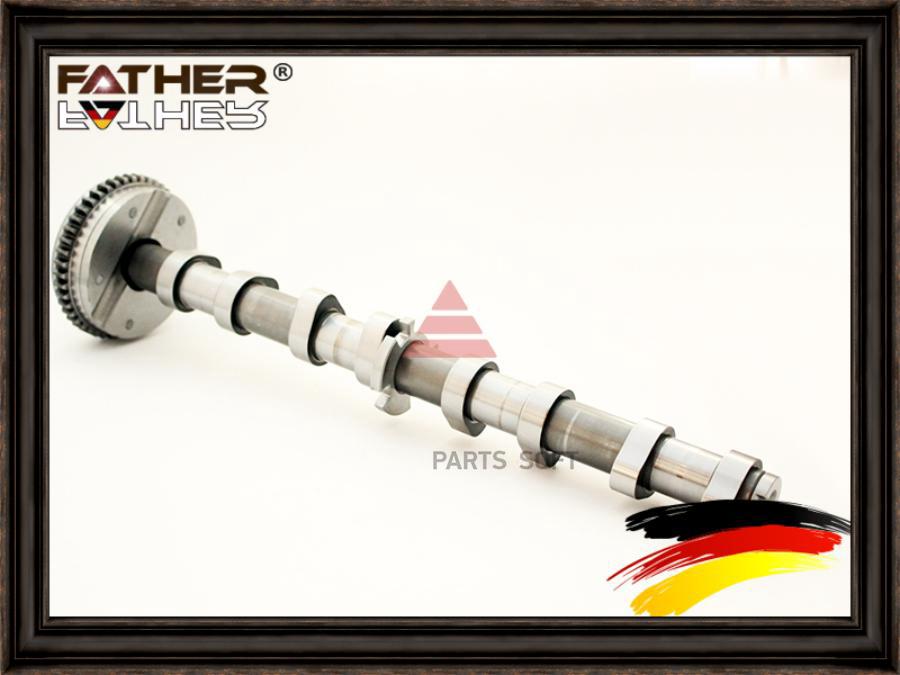 FATHER Вал распределительный впускной 1шт
FATHER Вал распределительный впускной 1шт