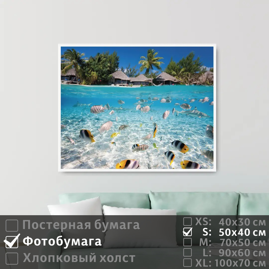 Постер на фотобумаге ПолиЦентр Подводный мир тропических рыбок 50х40 см, ПодводныйМирТропическихРыбок
Постер на фотобумаге ПолиЦентр Подводный мир тропических рыбок 50х40 см, ПодводныйМирТропическихРыбок