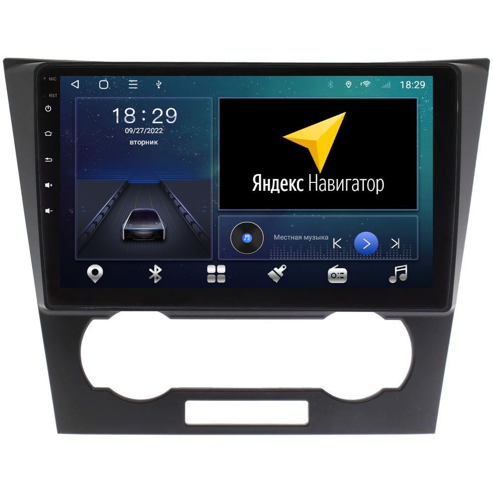 Автомобильная Магнитола EpicAuto T18 для Chevrolet Epica I 2006-2012 - Android 13, 300_Epica
Автомобильная Магнитола EpicAuto T18 для Chevrolet Epica I 2006-2012 - Android 13, 300_Epica