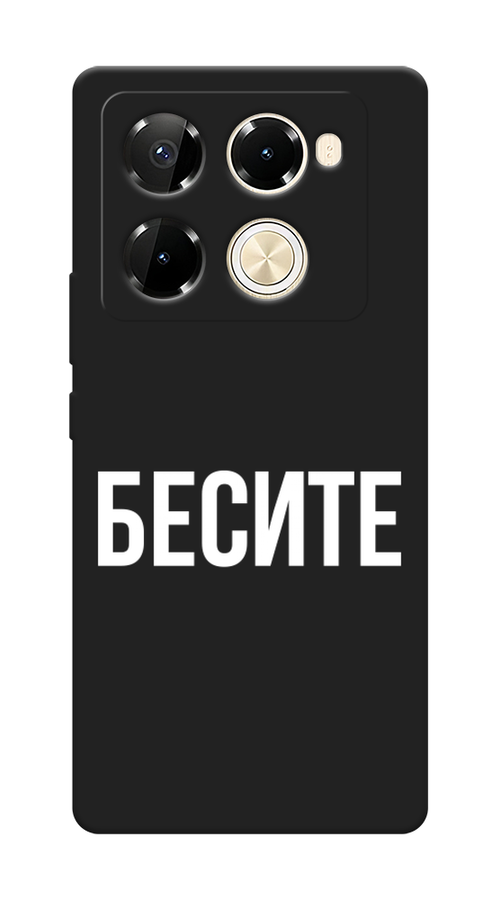 Чехол Awog на Infinix Note 40 Pro 5G/Note 40 Pro Plus "Бесите", Прозрачный;бежевый;белый, 3106052-1
Чехол Awog на Infinix Note 40 Pro 5G/Note 40 Pro Plus "Бесите", Прозрачный;бежевый;белый, 3106052-1
