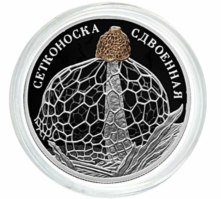 Серебряная монета 2 руб в капсуле Сетконоска сдвоенная Красная Книга СПМД 2022 г в Proof
Серебряная монета 2 руб в капсуле Сетконоска сдвоенная Красная Книга СПМД 2022 г в Proof