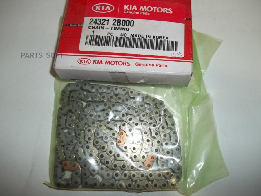 Цепь Грм Elantra 2006-2011, I20 2008-2014, Solaris/Accent Iv 2010>, Ceed 2007- 2012, Cerat
Цепь Грм Elantra 2006-2011, I20 2008-2014, Solaris/Accent Iv 2010>, Ceed 2007- 2012, Cerat