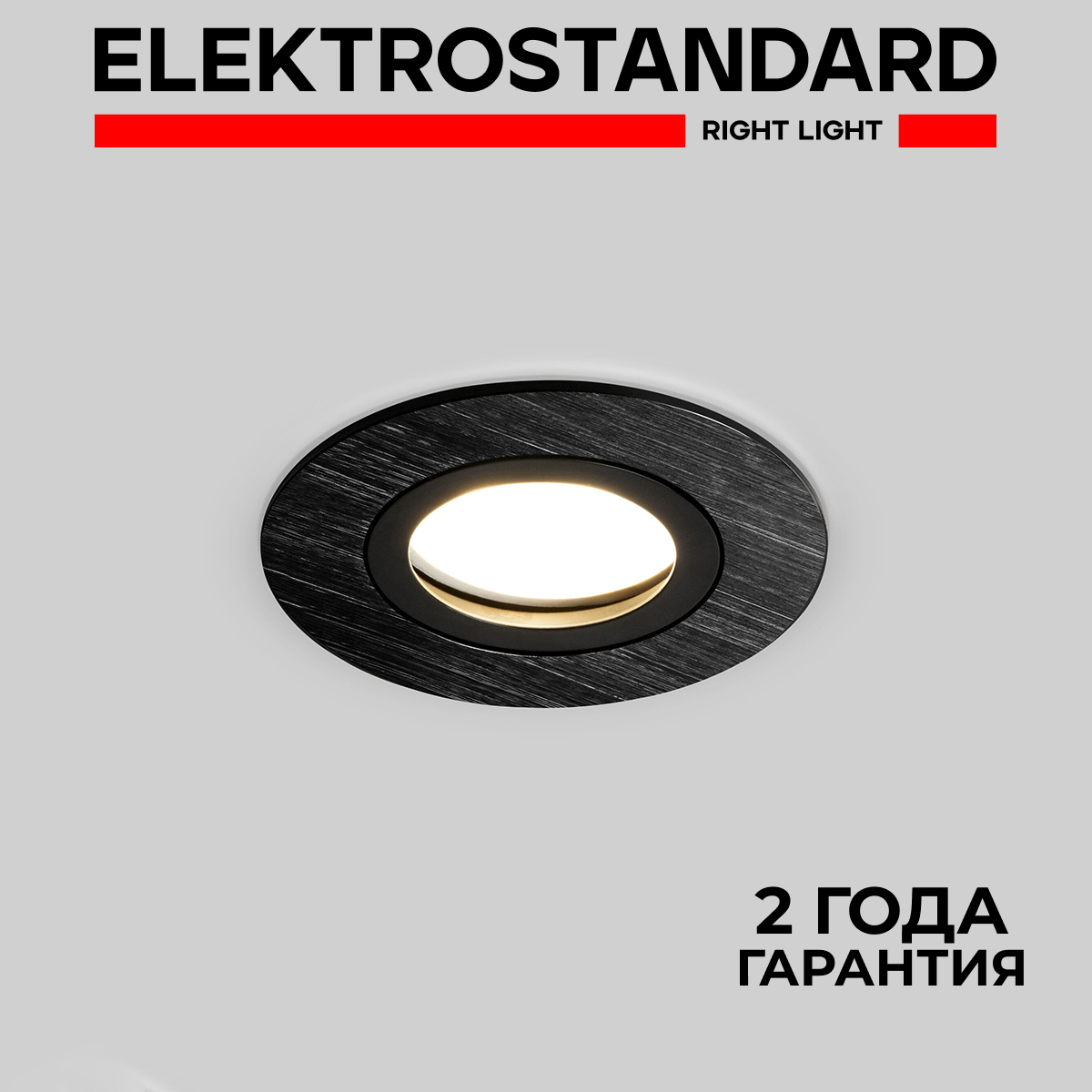 Встраиваемый точечный светильник Elektrostandard Dorma 25001/01 MR16 G5.3 черный, Dorma
Встраиваемый точечный светильник Elektrostandard Dorma 25001/01 MR16 G5.3 черный, Dorma