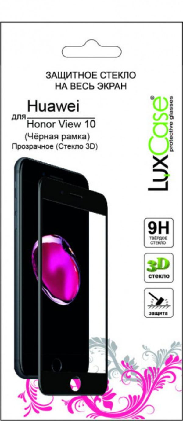 Защитное стекло Luxcase 3D Glass для Huawei Honor View 10 черная рамка, 3D Glass для Huawei Honor View 10 черная рамка
Защитное стекло Luxcase 3D Glass для Huawei Honor View 10 черная рамка, 3D Glass для Huawei Honor View 10 черная рамка