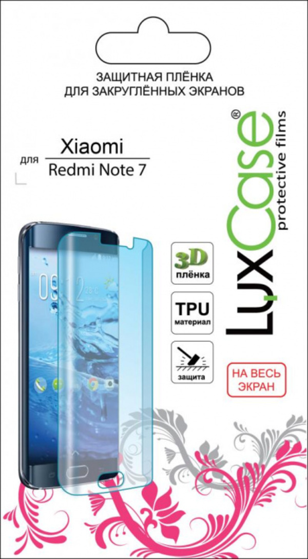 Защитная пленка Luxcase TPU для Xiaomi Redmi Note 7 (глянцевая), TPU для Xiaomi Redmi Note 7 (глянцевая)
Защитная пленка Luxcase TPU для Xiaomi Redmi Note 7 (глянцевая), TPU для Xiaomi Redmi Note 7 (глянцевая)
